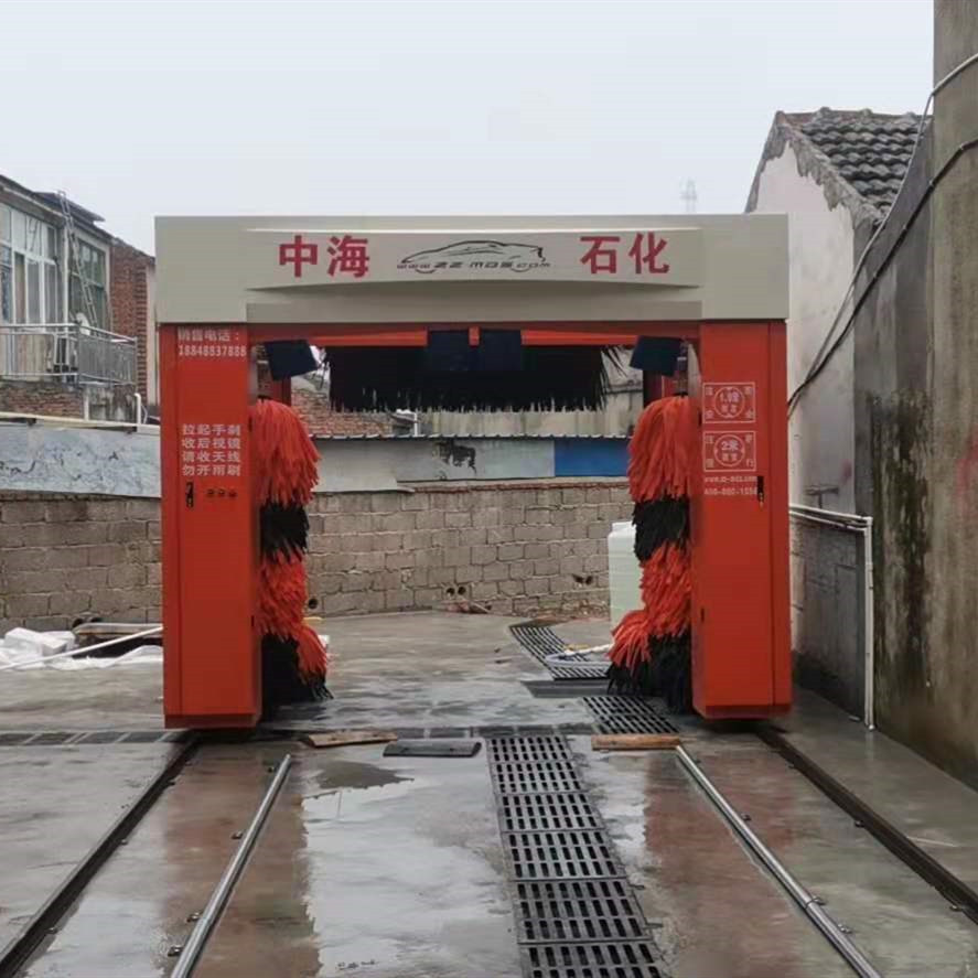 2021中海石化加油站往復式洗車機