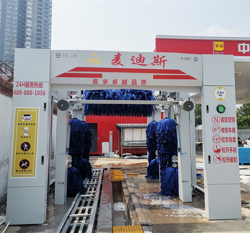 2021邯鄲中國京油隧道式洗車機